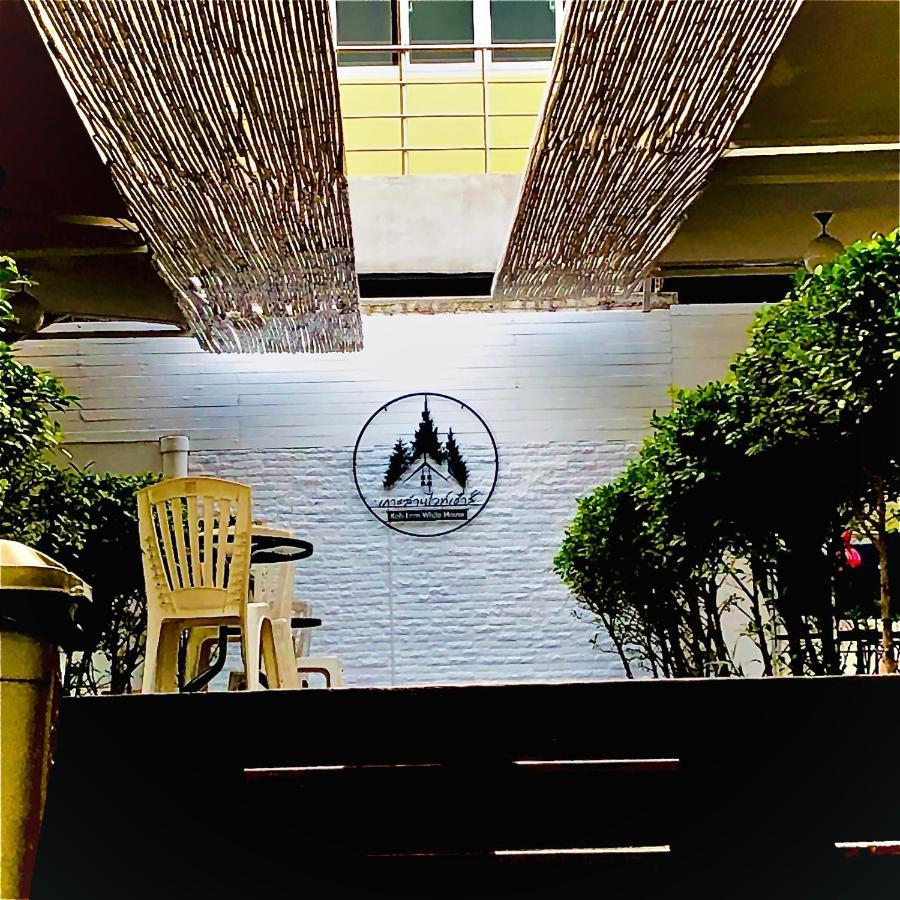 Hotel Koh Larn White House Zewnętrze zdjęcie