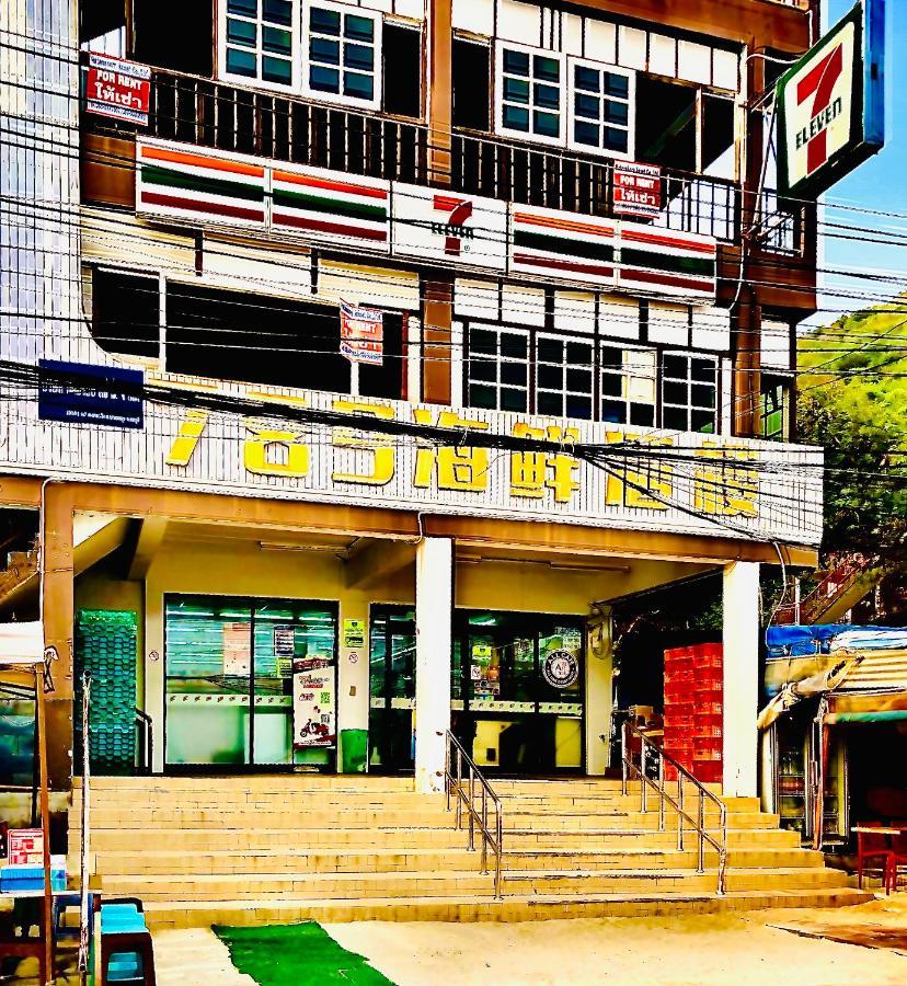 Hotel Koh Larn White House Zewnętrze zdjęcie